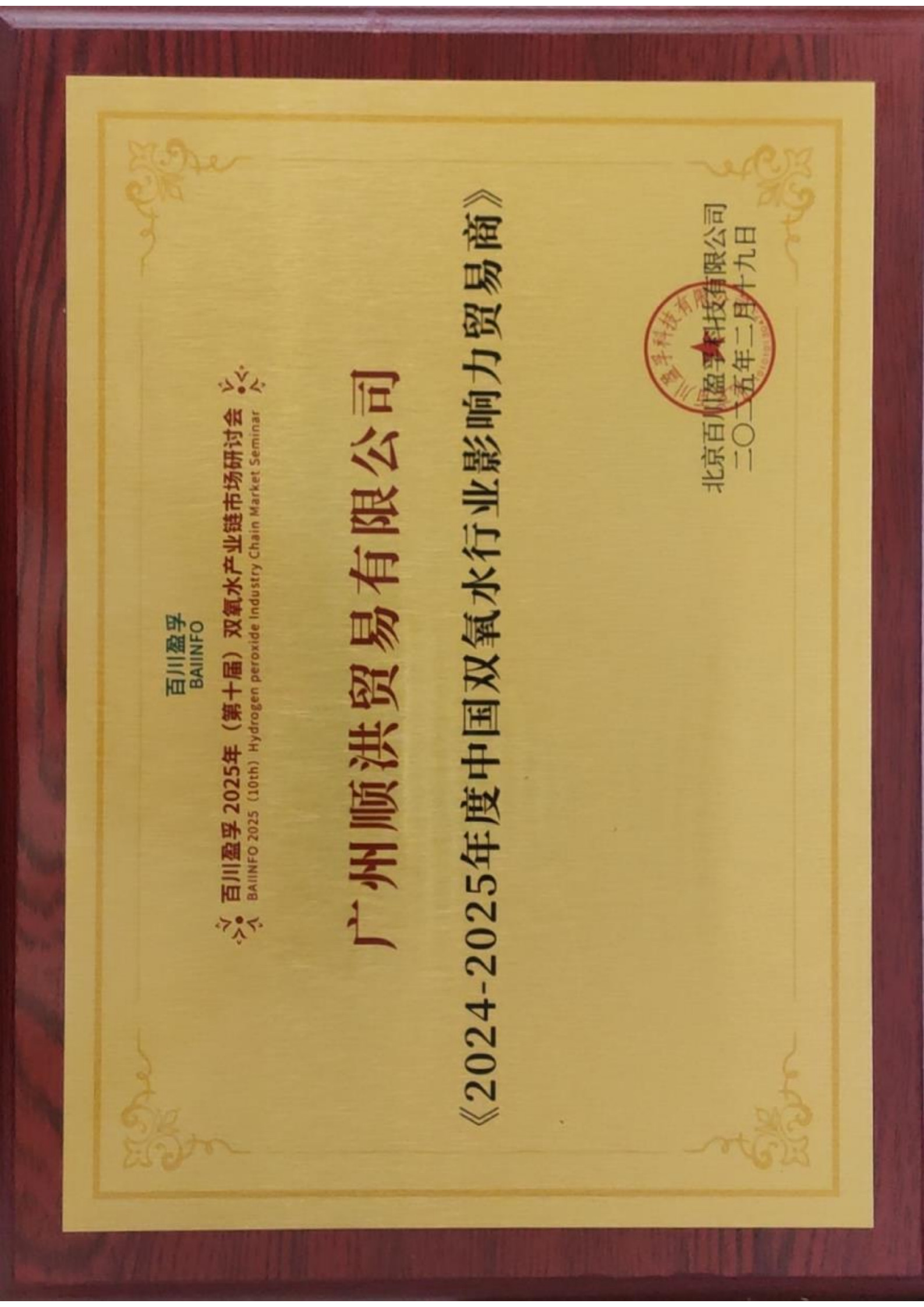 1740117723751722.jpg